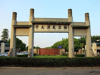 上海锦玟恒温摇床进入武汉大学
